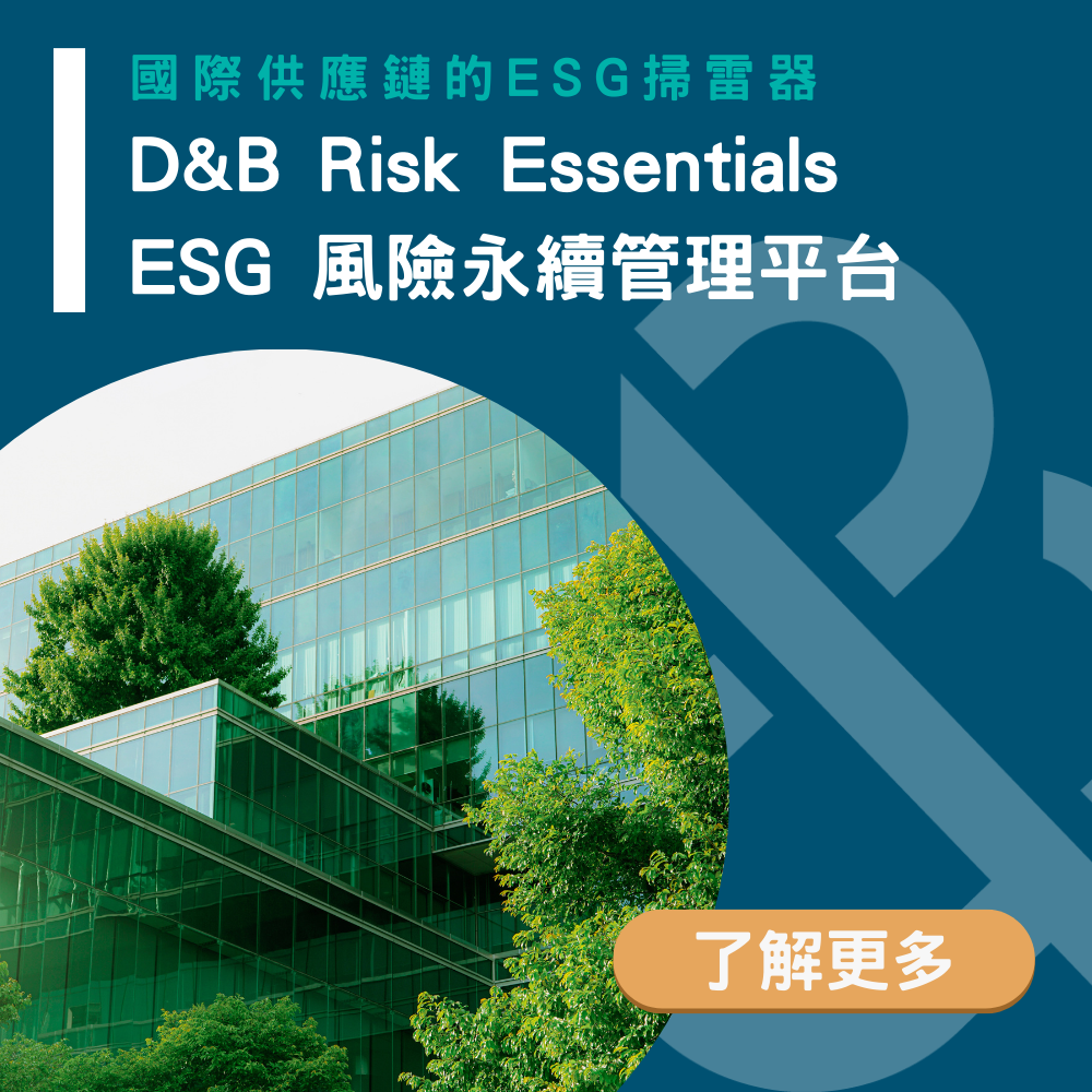 倍力 one-time email blast-pic-1.png