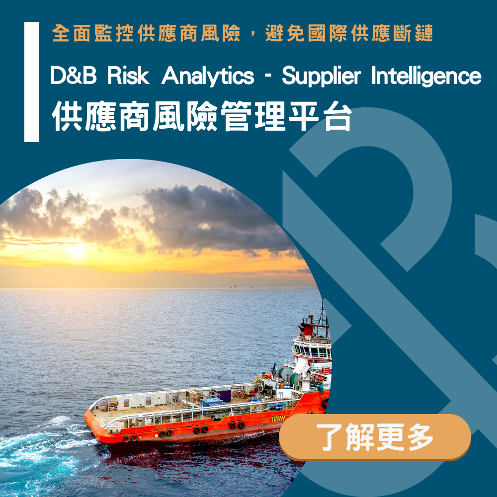 倍力 one-time email blast-pic-2.png